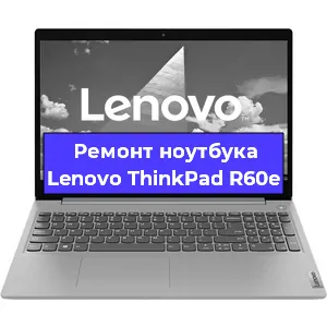Замена hdd на ssd на ноутбуке Lenovo ThinkPad R60e в Москве